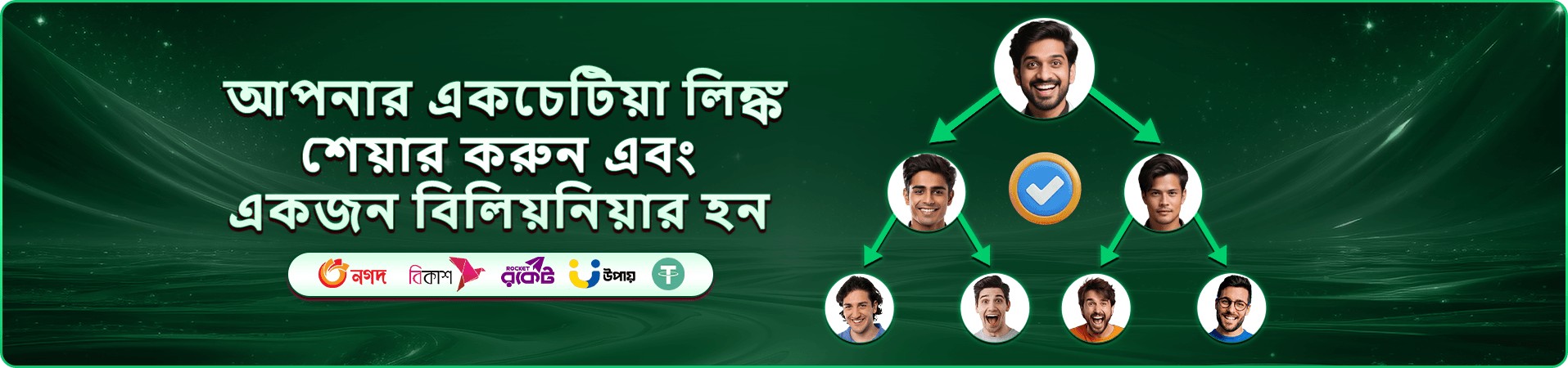 7555 BD স্লট গেমস - 88+ প্রিমিয়াম স্লট গেম